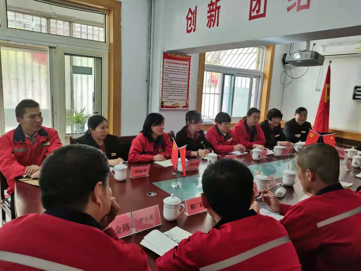 巨佳物业|3月份总结会议