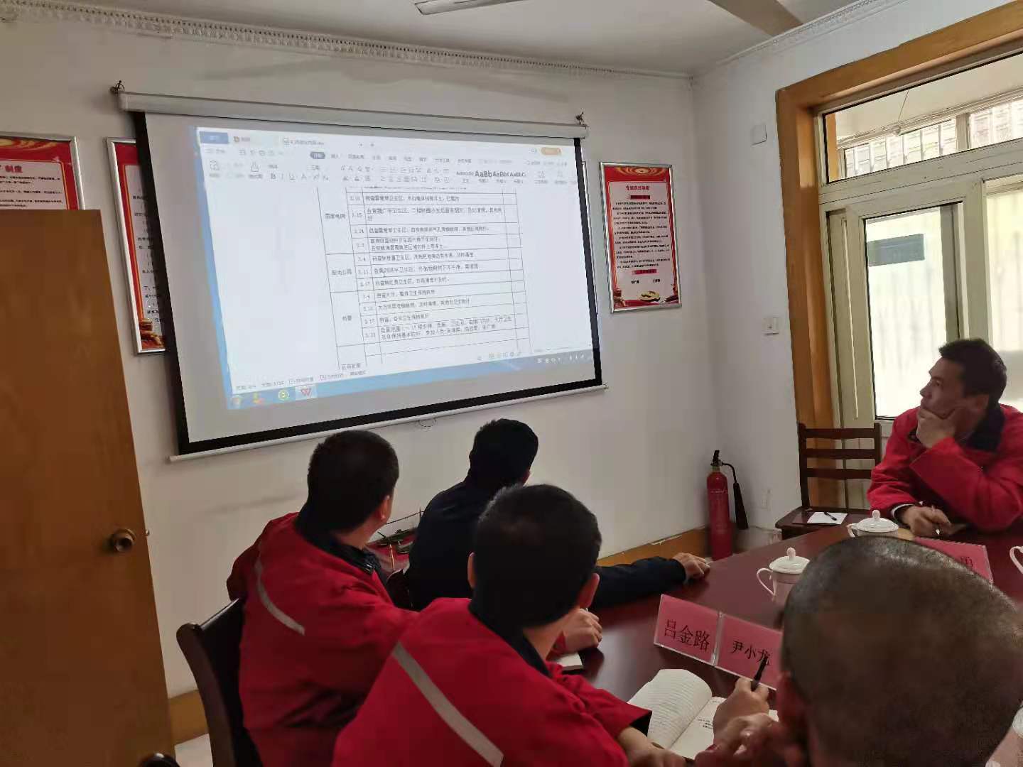 巨佳物业|3月份总结会议