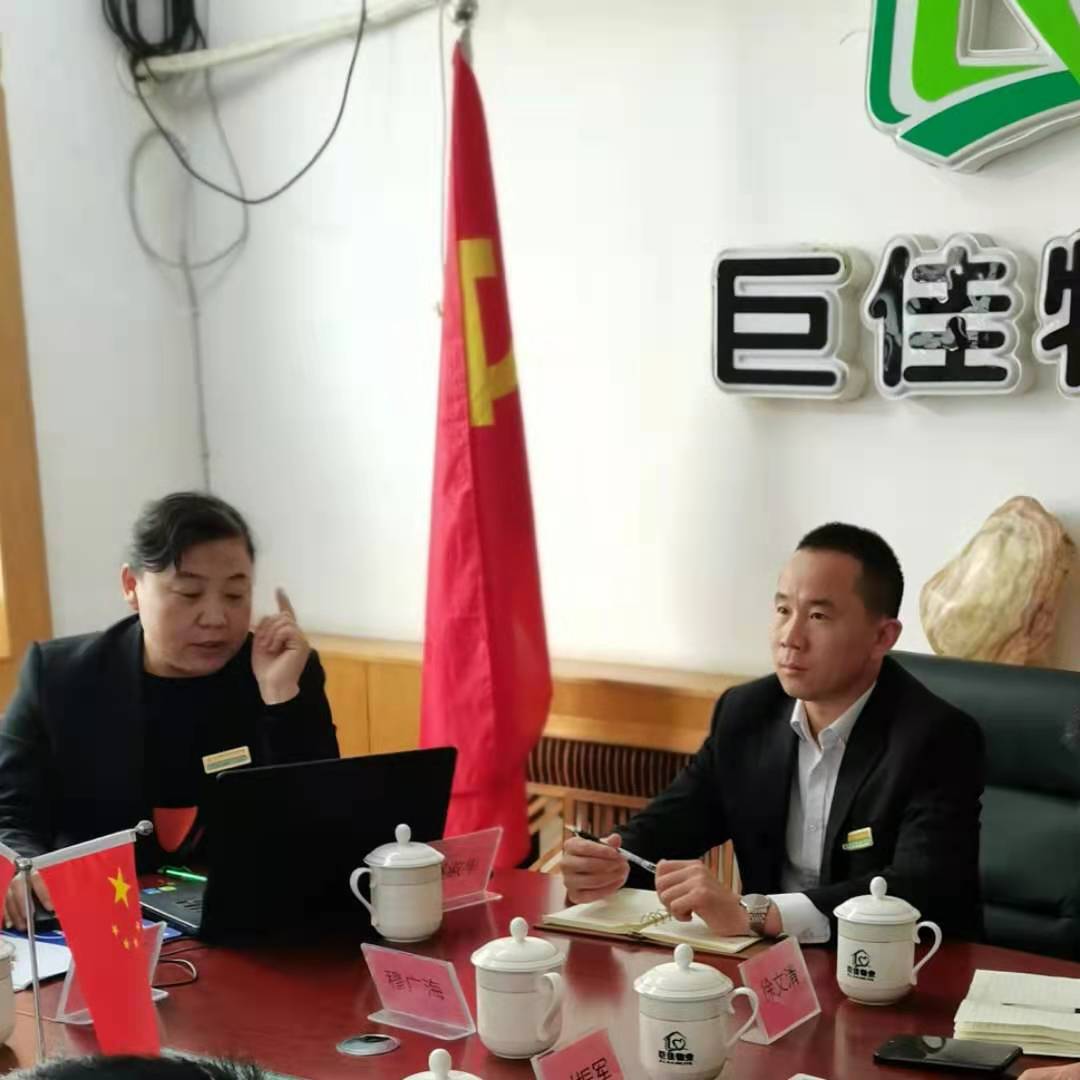 巨佳物业|3月份总结会议