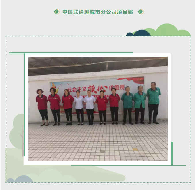 周一例会及“洗城行动”