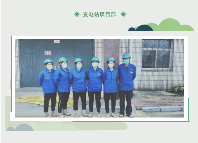 周一例会及“洗城行动”