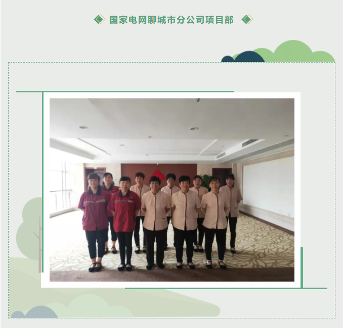 周一例会及“洗城行动”