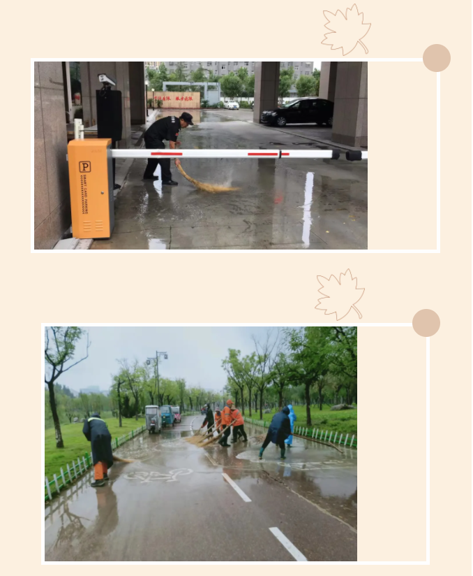 巨佳物业|风雨守护
