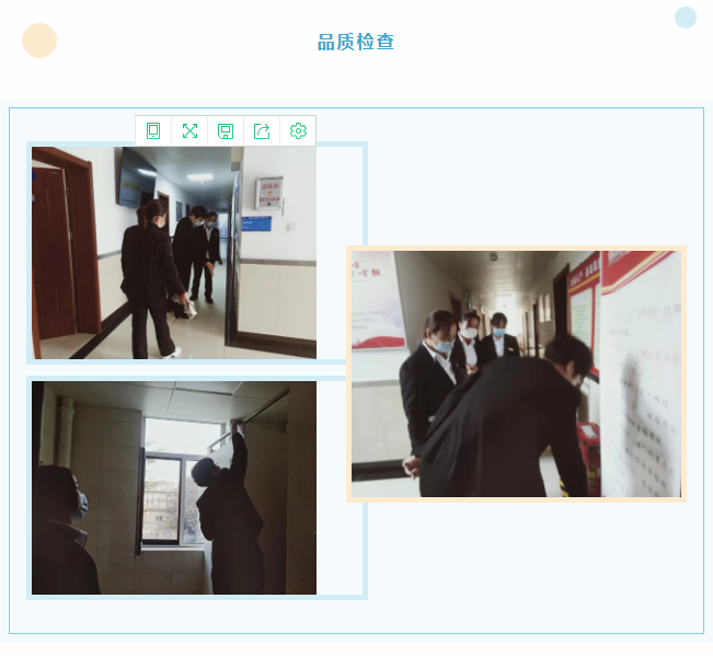 磁窑公寓项目部工作动态