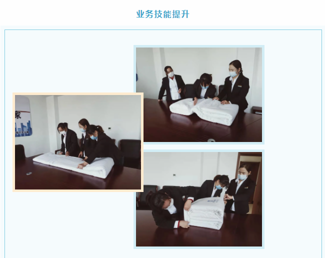 磁窑公寓项目部工作动态