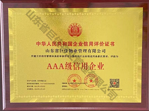 微信图片_20230419094215.jpg