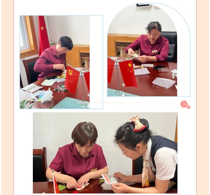 巨佳物业携手北京银行举行香包DIY制作活动