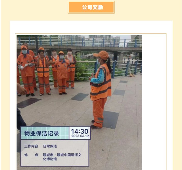 拾金不昧，温暖人心