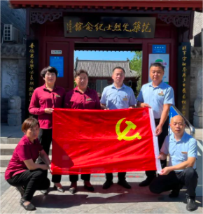 巨佳物业|党员活动日