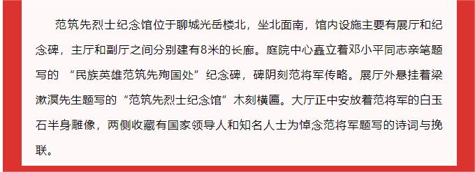 巨佳物业|党员活动日