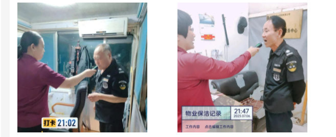 巨佳物业|夜查在线