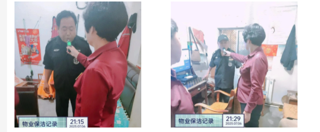 巨佳物业|夜查在线
