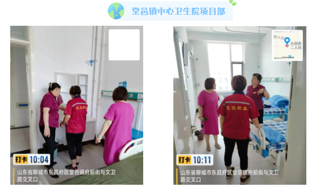 巨佳物业|品质检查