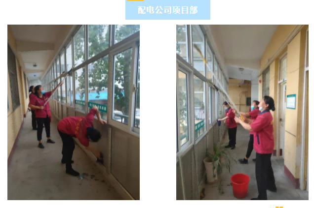 巨佳物业|义务劳动