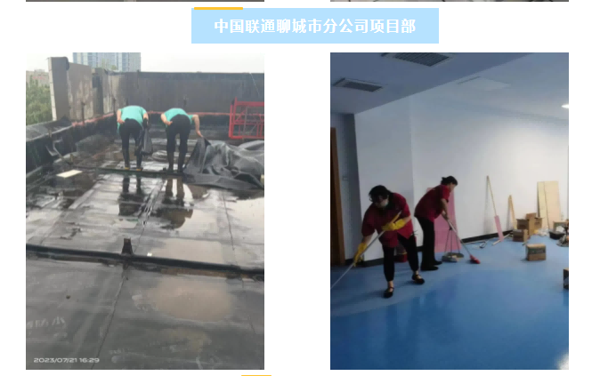 巨佳物业|义务劳动