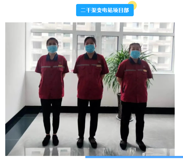 巨佳物业|周一例会简要