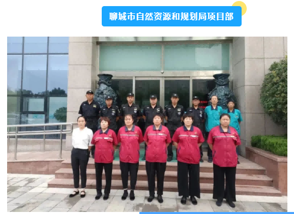 巨佳物业|周一例会简要