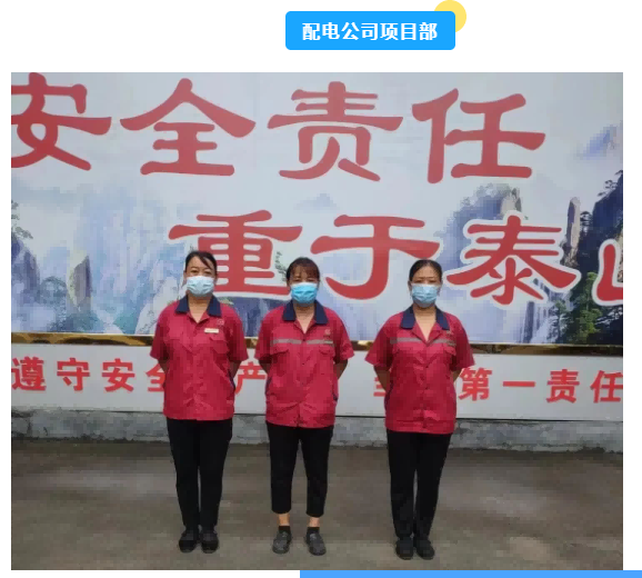 巨佳物业|周一例会简要