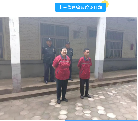 巨佳物业|周一例会简要