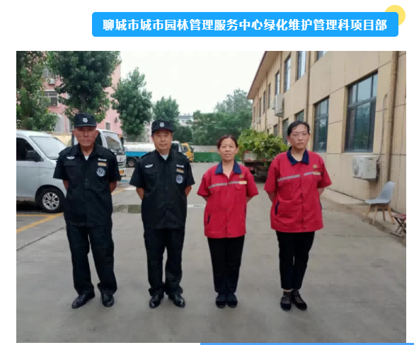 巨佳物业|周一例会简要