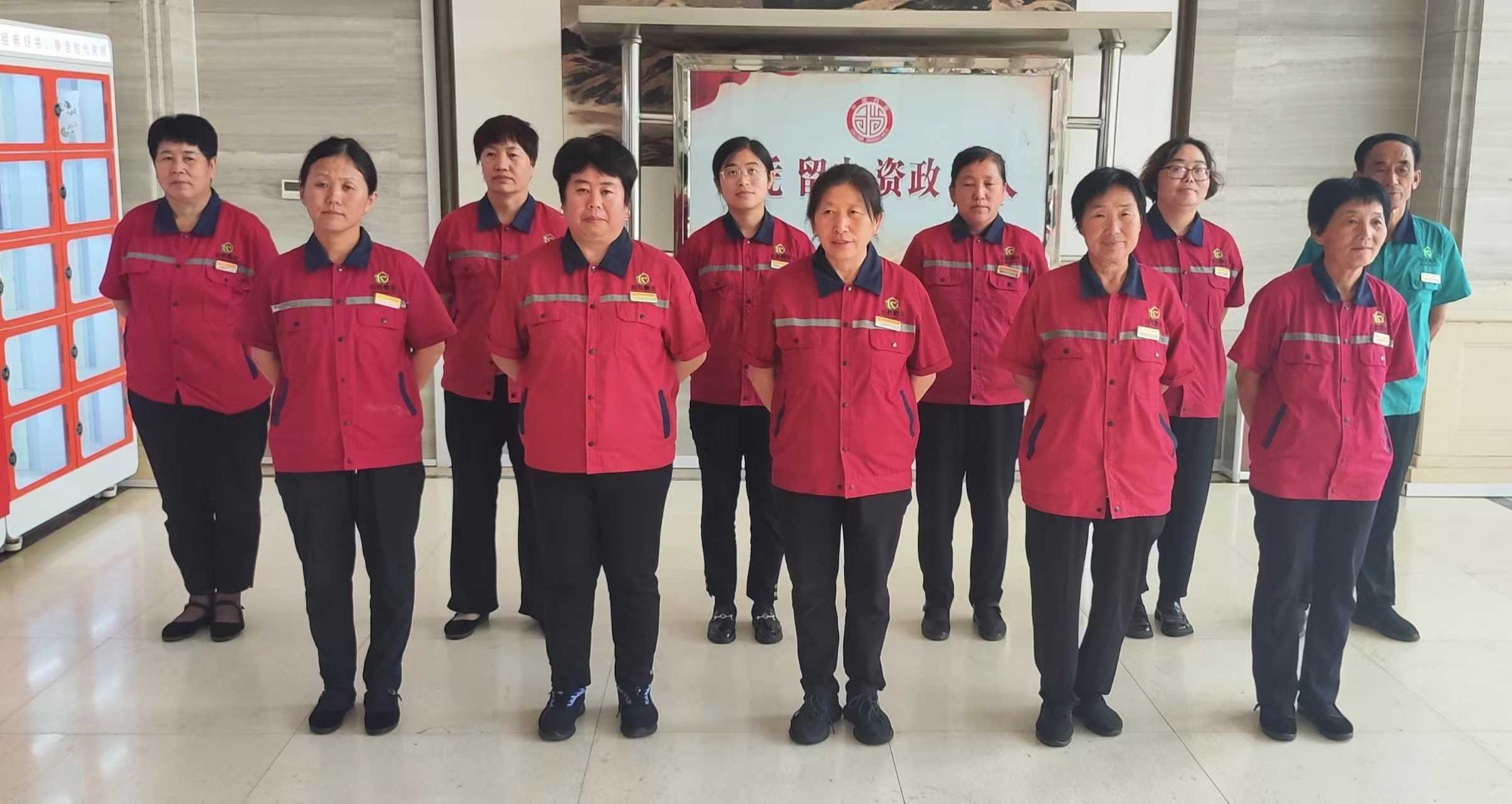 市场捷报|巨佳物业中标济宁市任城区教育和体育局
