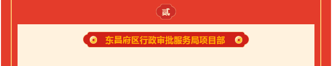 市场捷报|巨佳物业中标济宁市任城区教育和体育局