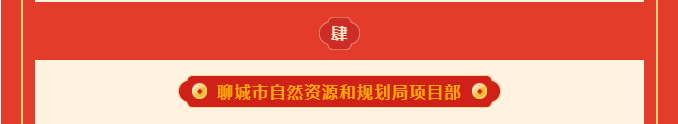 市场捷报|巨佳物业中标济宁市任城区教育和体育局