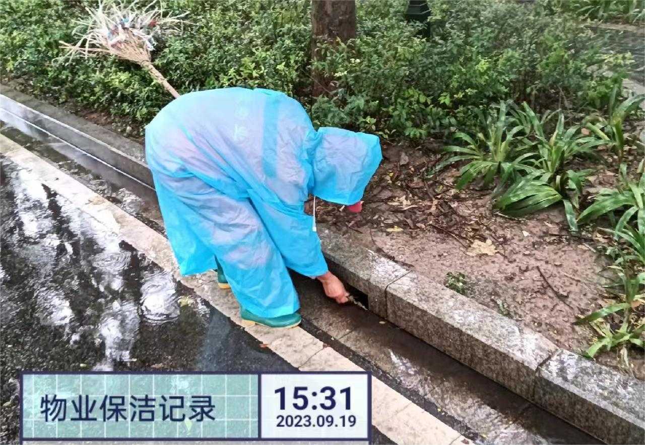 巨佳物业|雨中“守护者”