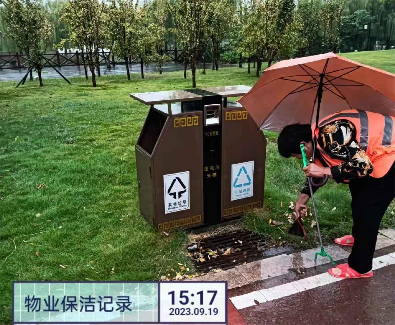 巨佳物业|雨中“守护者”