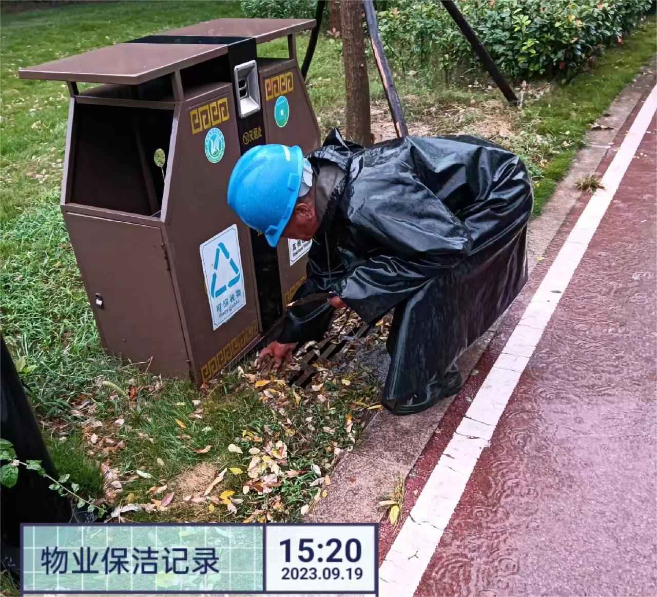 巨佳物业|雨中“守护者”