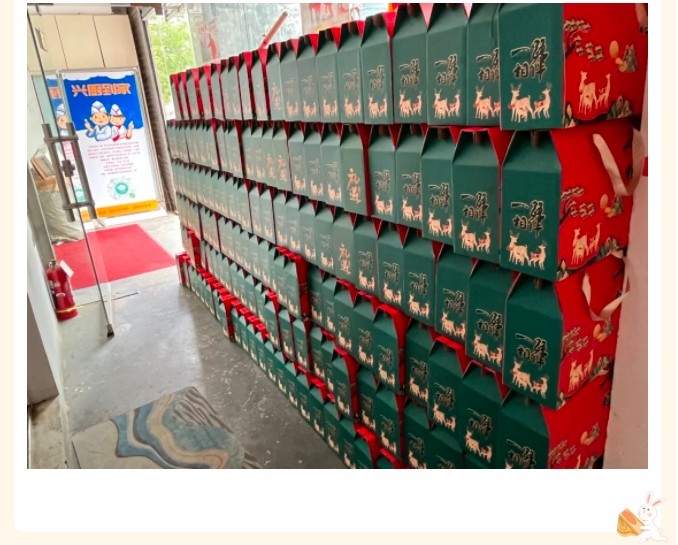 巨佳物业丨情暖中秋，心系职工