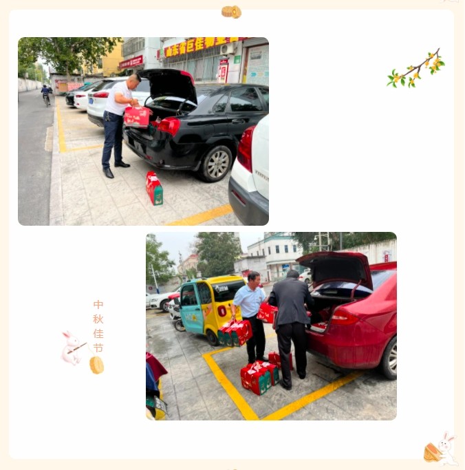 巨佳物业丨情暖中秋，心系职工