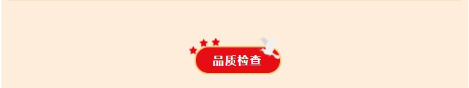 巨佳物业|节日我在岗 服务不打烊