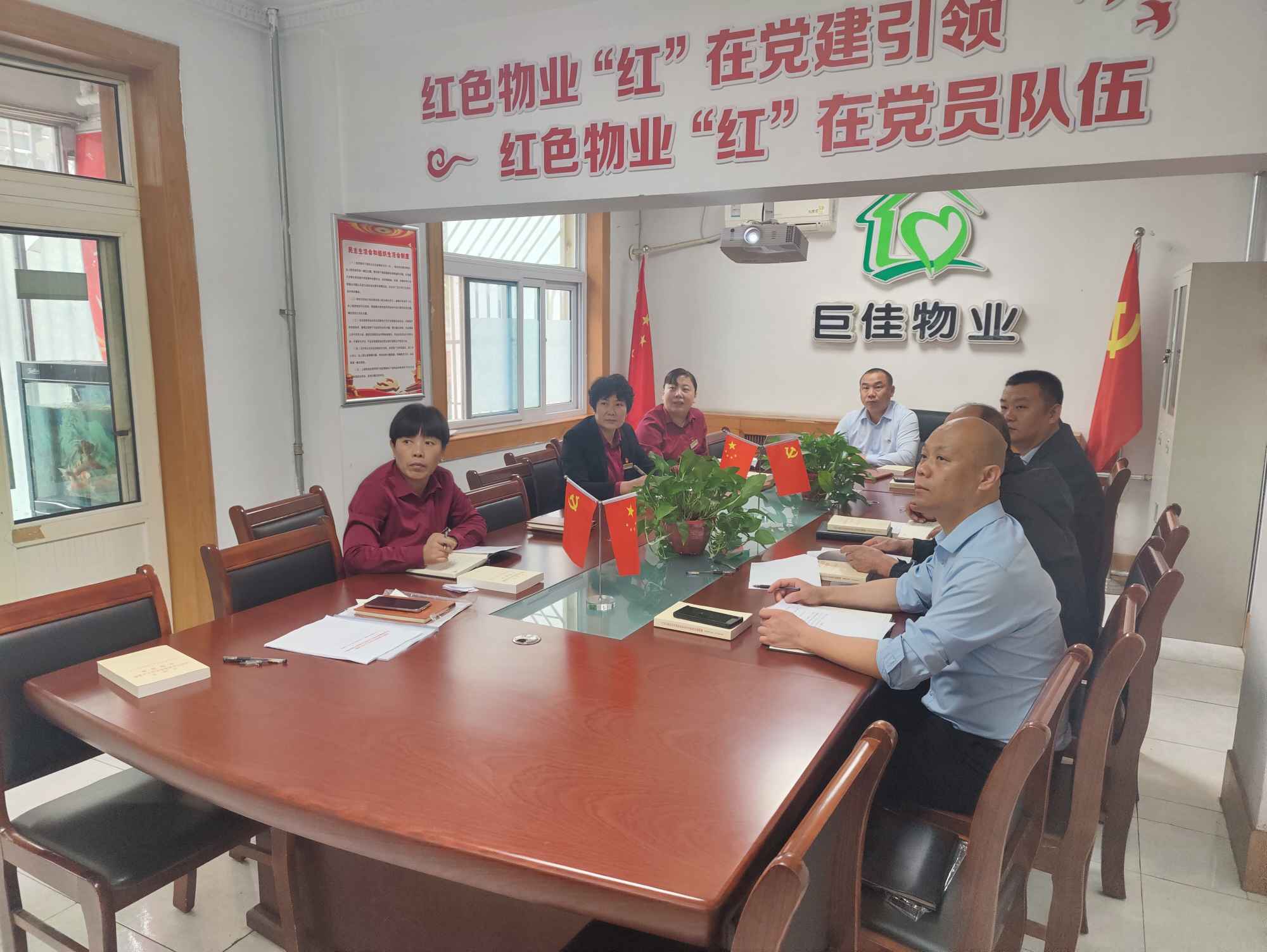 巨佳物业|深入学习党的二十大精神