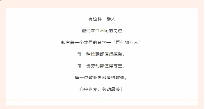 义务劳动