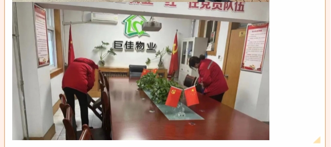 义务劳动