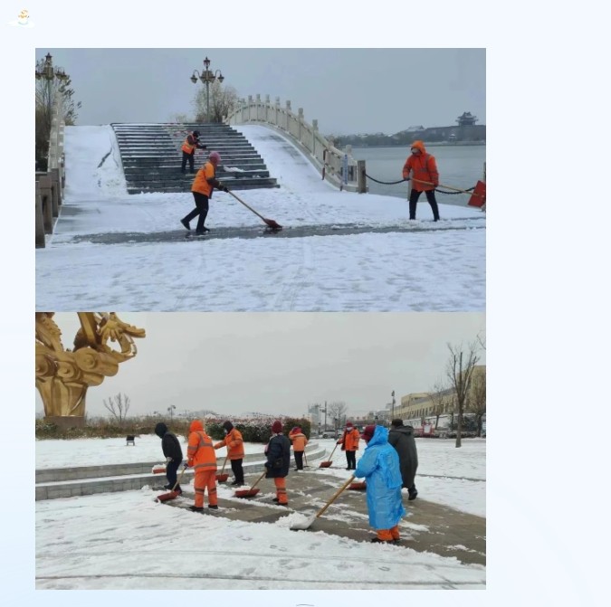 巨佳物业|冬日雪后，扫雪护行