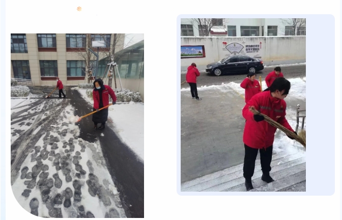 巨佳物业|冬日雪后，扫雪护行