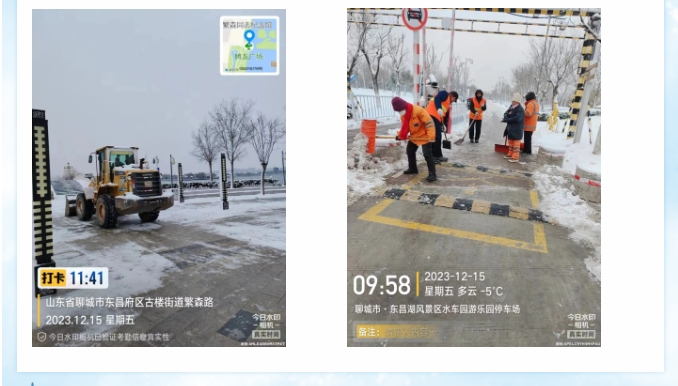 巨佳物业|迎风踏雪，清路保畅