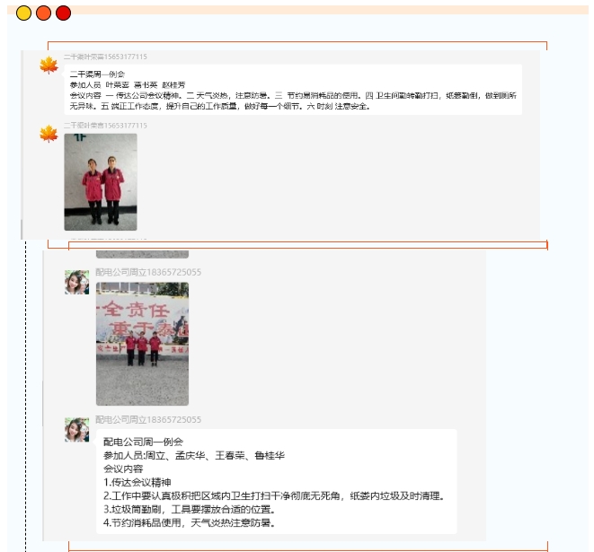 高温天气如何应对？