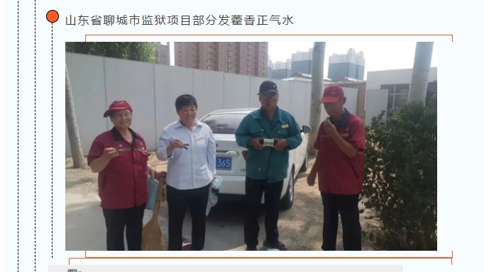 高温天气如何应对？