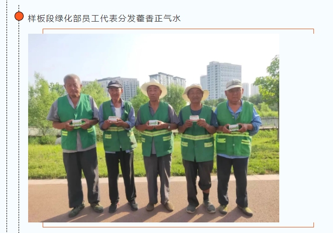 高温天气如何应对？