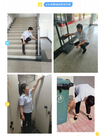 巨佳物业|自查自纠