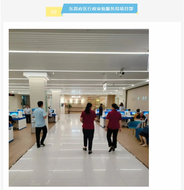 品质抽查