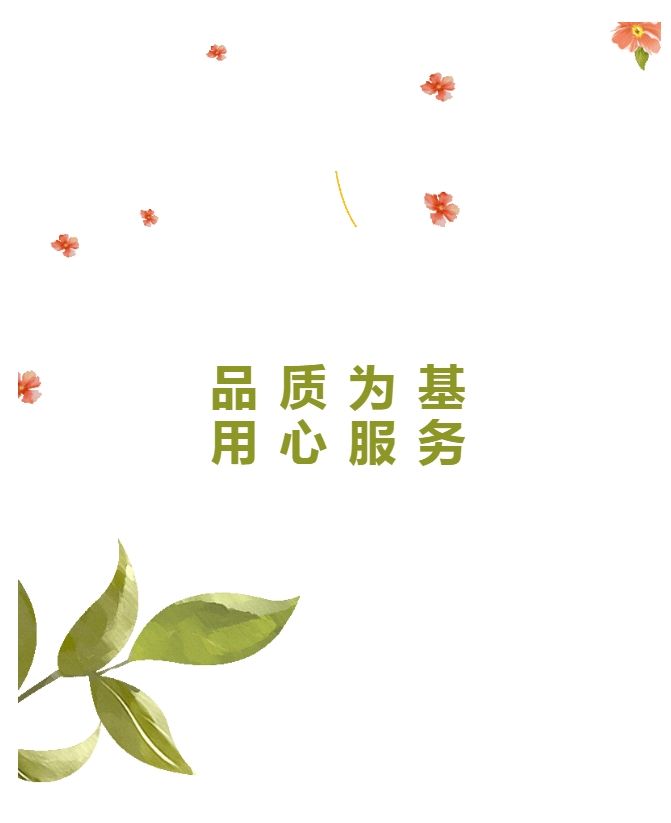 巨佳物业|走进聊城江北水城旅游度假区管理委员会办公室邻里中心物业项目部