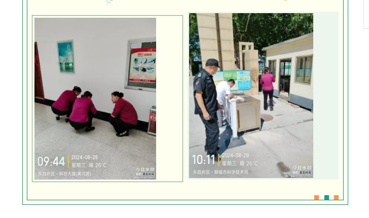 巨佳物业|品质抽查