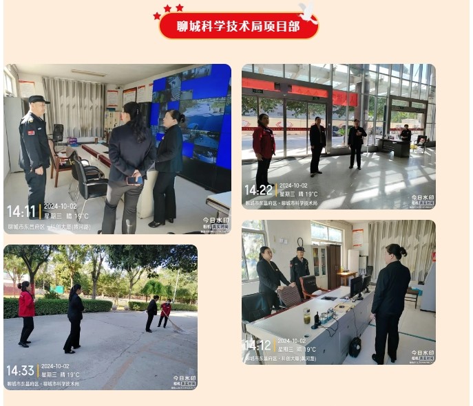 巨佳物业|国庆“我在岗”服务有保障