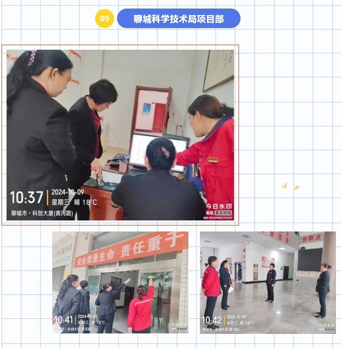巨佳物业|品质抽查-10.10