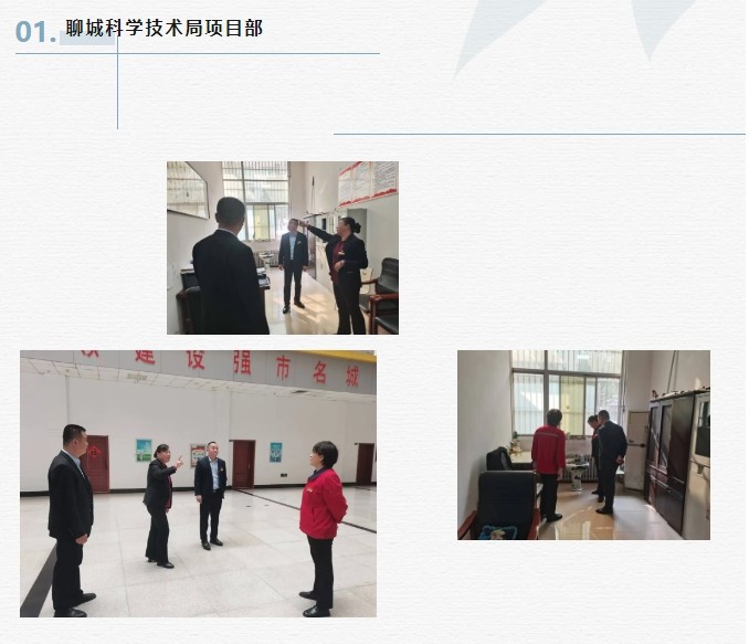 巨佳物业|品质抽查-10.31