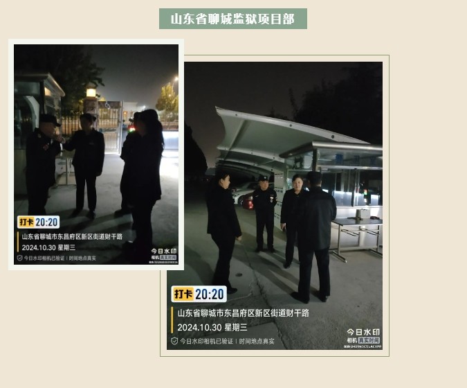 巨佳物业|夜查在线-10.30